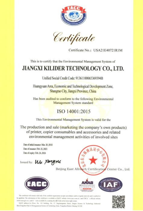 ISO14001 - Jiangxi Kilider Technology Co., Ltd.