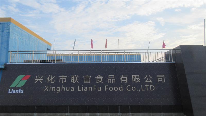 Verified China supplier - Xinghua Lianfu Import And Export Trade Co., Ltd.