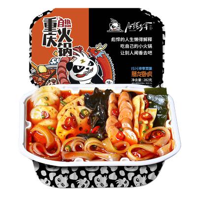 China Chongqing Spicy Haidilao Lazy Hotpot Instant Tasty Self Heating Hot Pot With Chicken Sausage for sale