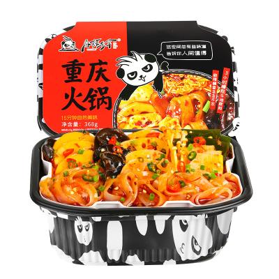 China Factory Price Chongqing Spicy Flavor Haidilao Lazy Hotpot Instant Vegan Self Heating Hot Pot for sale