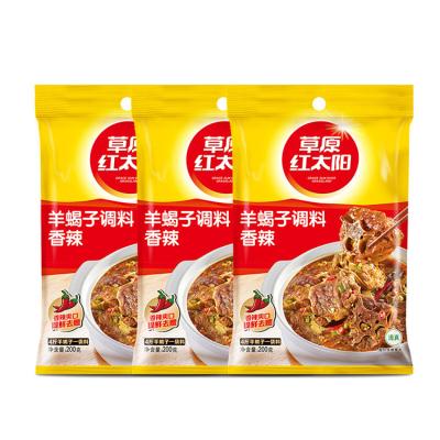 China Cooking Hotpot Wholesale Fresh Flavor Haidilao Seasoning For Cooking Lamb Condiment Bone In 220g Bag for sale