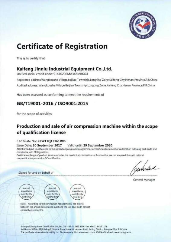 Certificate of Registration - Kaifeng Jinniu Industrial Equipment Co., Ltd