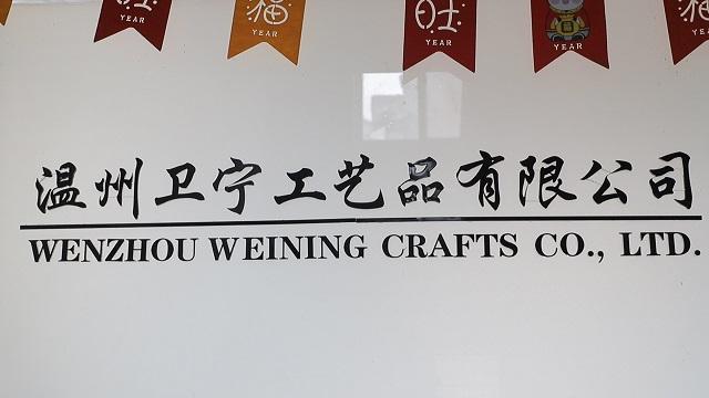 Verified China supplier - Wenzhou Weining Crafts Co., Ltd.