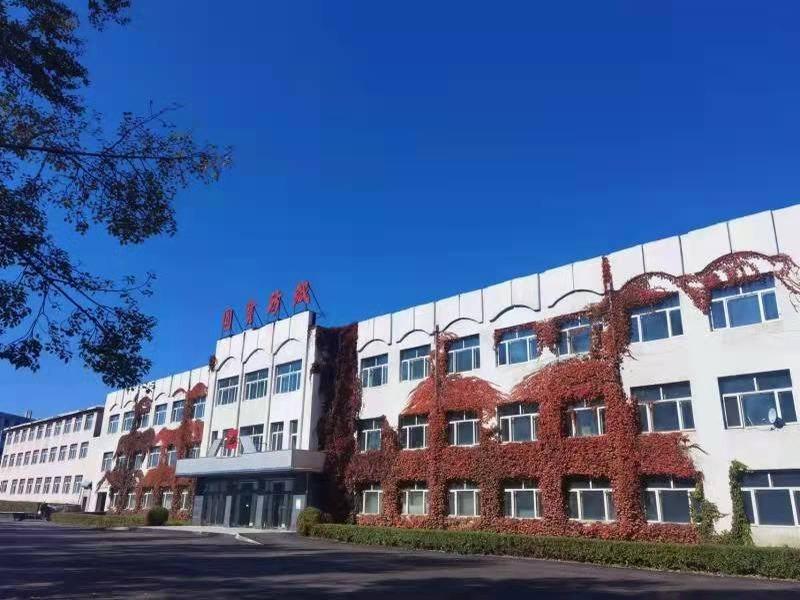 Verified China supplier - Heilongjiang Yuanbao Textile Holding Co., Ltd.