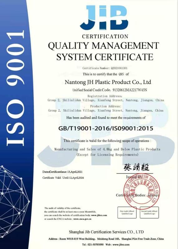 ISO9001 - Nantong JH Plastic Product Co., Ltd.