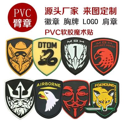 China Custom Logo Trademark Personality Military Badge 3D Velcro OEM 3D Armband Badges Soft PVC Rubber Patches Wholesale for sale