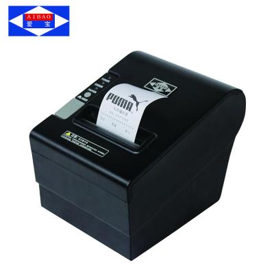 China Thermal receipt printer black color58mm/80mm thermal receipt printer for POS machine with COM/USB/LAN port for sale