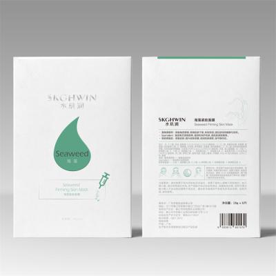 China Cosmetics Hyaluronic Acid Moisturizing Korean Facial Mask Collagen Sheet Mask Acne Treatment Facial Mask Skin Care for sale