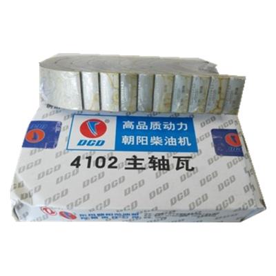 China CY4102 CY6102 02014BA002 6102.02.14-1B Main Bearing Standard Size for sale