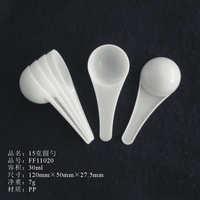 China Viable Plastic Powder Scoop Spoon 30ml Disposable Plastic Detergent Scoop Spoon Cup Maker Plastic Spoon for sale