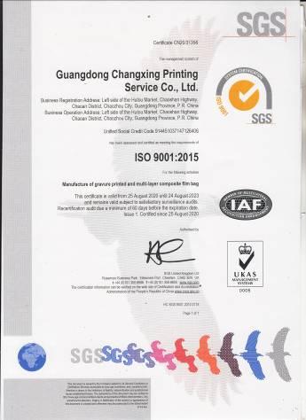 ISO9001 - Guangdong Changxing Printing Service Co., Ltd.