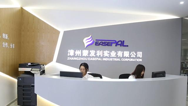 Verified China supplier - Zhangzhou Easepal Industrial Corporation