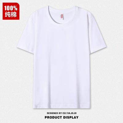 China Customized Vinyl DTG HTV Logo 210g Heat Transfer Breathable Seamless Runway Printed 100% Cotton Blank Mens Unisex Sports T-Shirts for sale