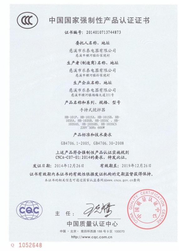 CCC - Cixi Lotek Electrical Appliance Co., Ltd.