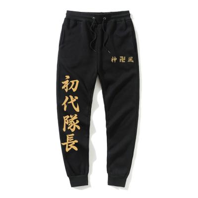 China Viable Men's Tokyo Anime Printed Comfortable Solid Color Sports Casual Pants Men And Women Printed Pants for sale