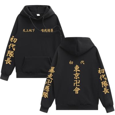 China Viable Anime Hoodies Tokyo Tokyo Avengers Fashion Hoodie Harajuku Men Graphic Hoodies for sale