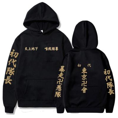 China Anime Hoodies Tokyo Tokyo Viable Avengers Fashion Sweatshirts Hoodie Men Graphic Hoodies for sale