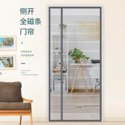 Chine Réseau anti-moustiques polyvalent pour portes multiples à vendre