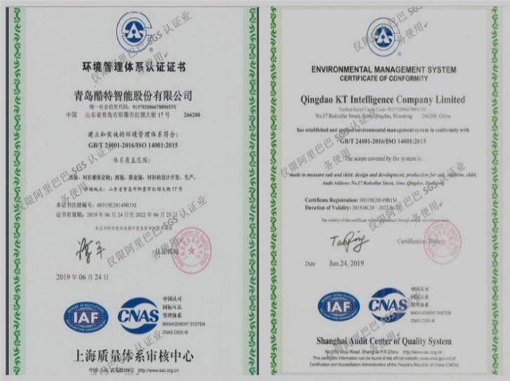 ISO14001 - Qingdao Kutesmart Co., Ltd.