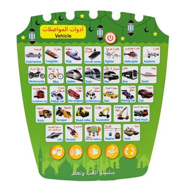 China Educational Toys 2023 Languages ​​Arabic-English Numbers And Words Teaching Machine With Cards Kids Dot Reading Interactive Educational Toy for sale