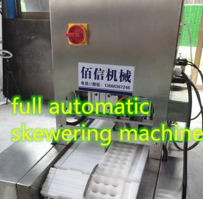 中国 Full Automatic High Capacity Industry BBQ Bamboo Steel Stick Roasting Meat Ball Skewering Machine 販売のため