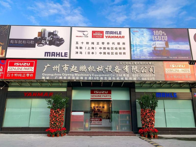 Fornecedor verificado da China - Guangzhou Marun Machinery Equipment Co., Ltd.