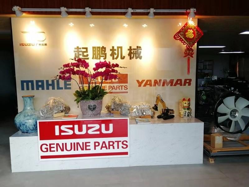 Proveedor verificado de China - Guangzhou Marun Machinery Equipment Co., Ltd.