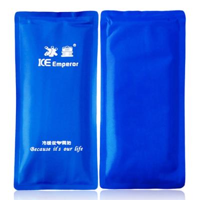 China Cold Compress Antipyretic Soft Ice Pack Hot Compress Physiotherapy Bag 280g for sale