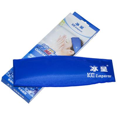 China 200g Reusable Ice Packs For Food Nylon Taffeta Cold Pack Compress Gel for sale