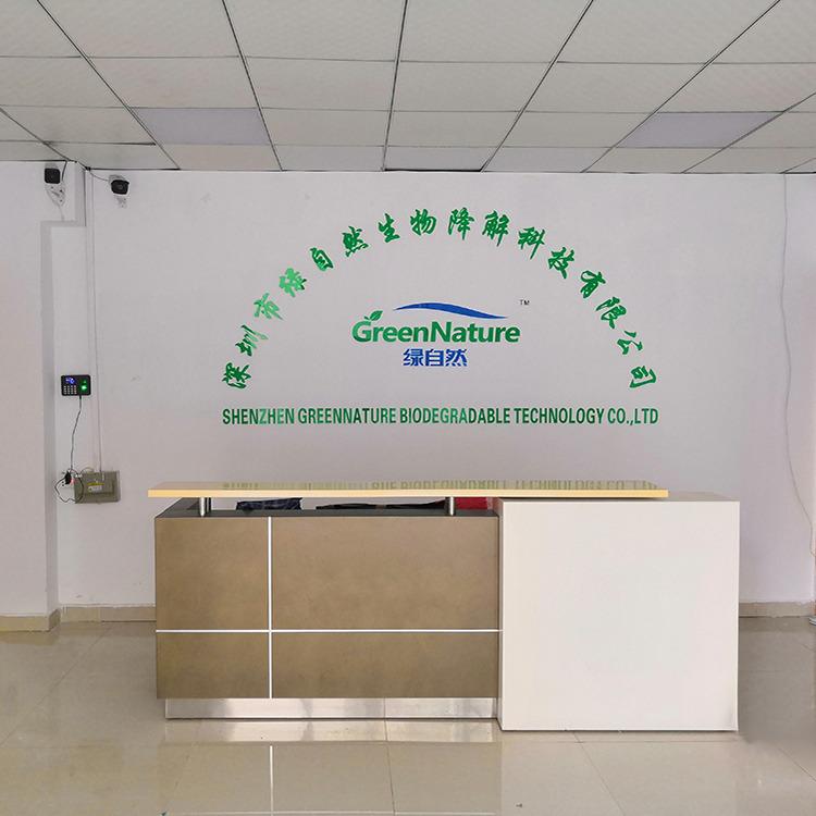 Verified China supplier - Shenzhen GreenNature Eco-Tech Co., Ltd.