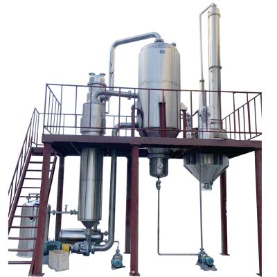 China food & Beverage Plant Forced Circulation Vacuum Circulation Sprayer For Jam And Fruit Mash for sale