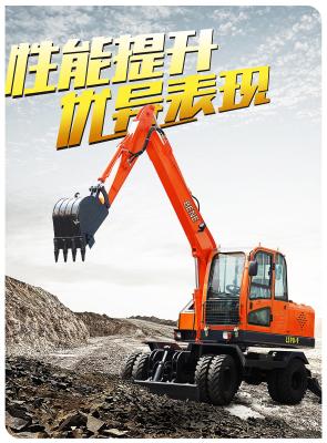 China 6 ton mini wheel excavator with 0.23cbm bucket 6 ton wheel excavator with log grab for timber loading for sale