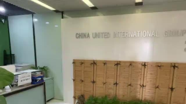 Verified China supplier - China United International Inc. Guangzhou