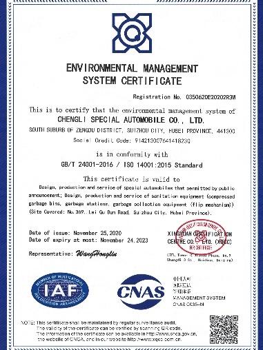 ISO14001 - Chengli Special Automobile Co., Ltd.