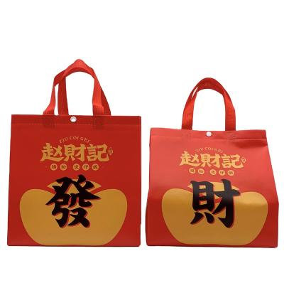 China Recyclable Custom Printing Shopping Laminated Non Woven Carry Bag pp Non Woven Bag For Food for sale