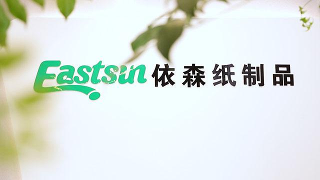 Verified China supplier - Ningbo Eastsun Paper Products Co., Ltd.