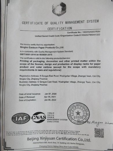 ISO9001 - Ningbo Eastsun Paper Products Co., Ltd.