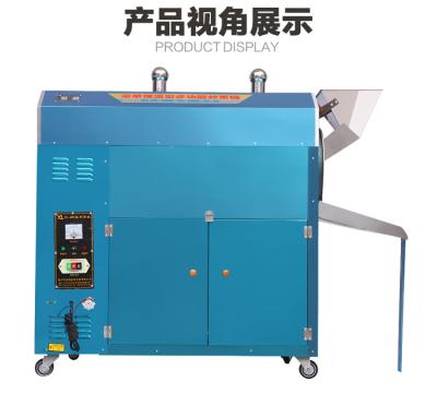 China Automatic Automatic Peanut Seed 5kg Roaster Machine Price for sale