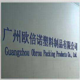 Verified China supplier - Guangzhou Obrou Packing Products Co., Ltd.