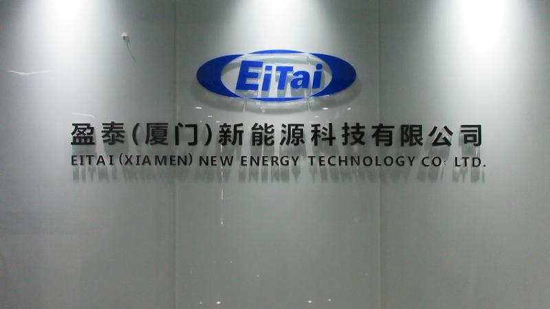 Verified China supplier - Eitai (Xiamen) New Energy Technology Co., Ltd.