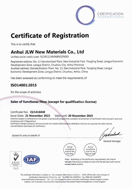 ISO14001:2015 - Anhui jlwnm New Material Co., Ltd