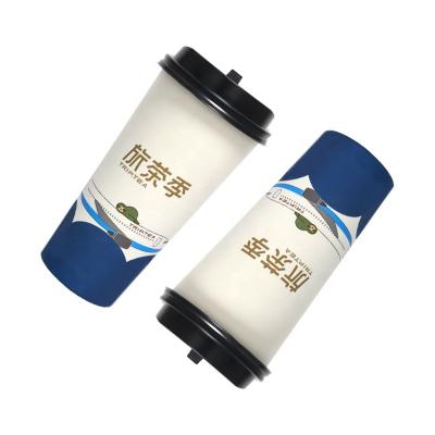 China PP-018 8oz LOGO Tea Cup Disposable Biodegradable Printed Wrapping Paper Hot Drinking Coffee Cups for sale