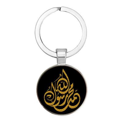 China Islamic Metal Key Chain Muslim Arabic Wholesale Promotion Gift Symbol of Allah for sale