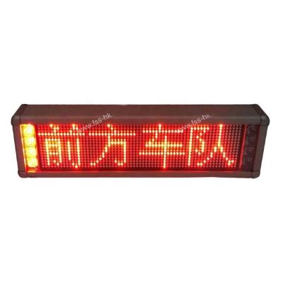 China For Motorbike Small Motorcycle Panel Led Display Screen XD-XSP-30 for sale