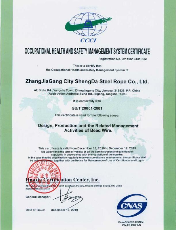  - Zhangjiagang City Shengda Steel Wire Rope Co., Ltd.