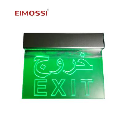 China Engrave CE Aluminum Acrylic Double Sided Led Arabic English Engrave Emergency Exit Sign for sale