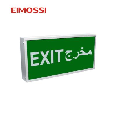 China Commercial Exit Lighting Led Emergency Exit Box Exit Sign In Arabic for sale