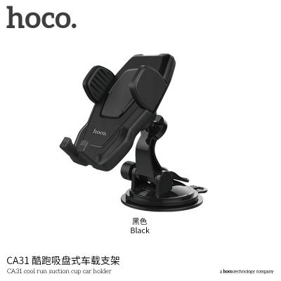 China HOCO CA31 Suction Cup Cool Run Mobile Holder 360 Degree Rotating Electronics Spare Parts for sale