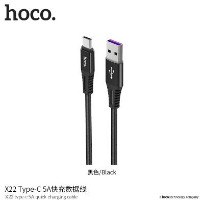 China Convenient Wholesale Type-c 5A New 2020 HOCO USB Cable X22 Fast Charging Trending Products for sale