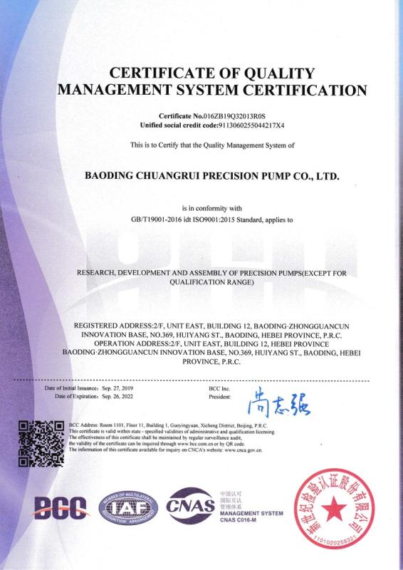 ISO9001 - Baoding Chuangrui Precision Pump Co., Ltd.